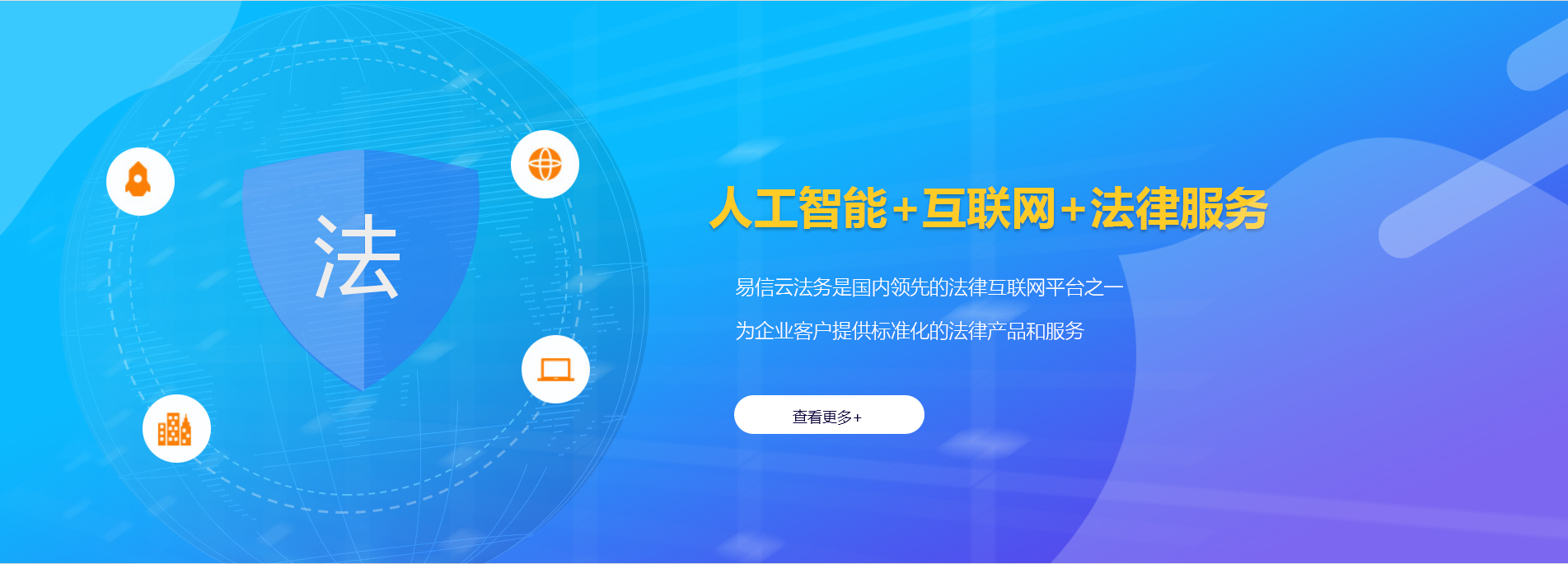 榆树律师在线咨询