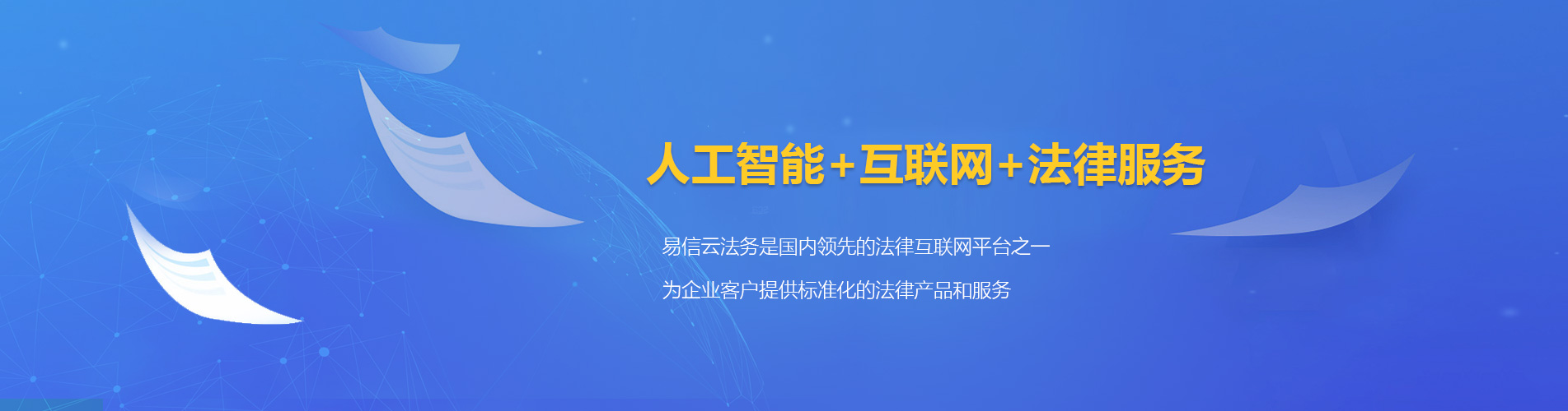 榆树律师在线咨询
